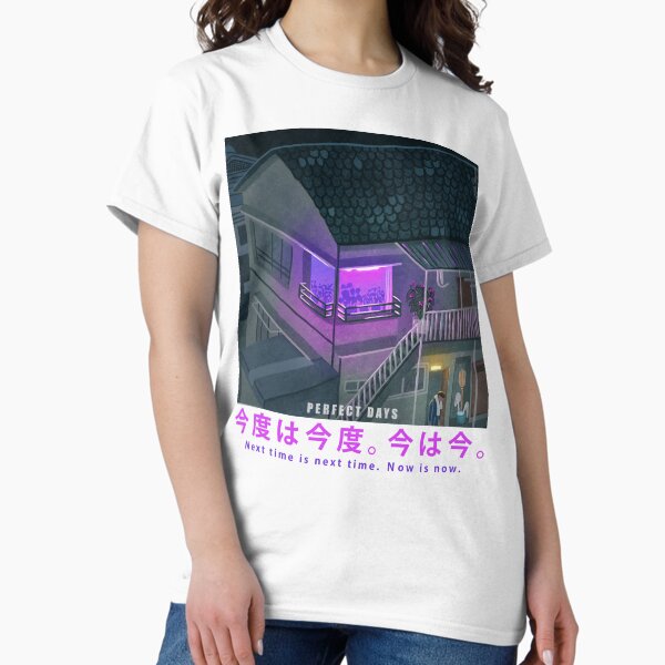 Perfect Days - Adult & Kids T-Shirts, Sweatshirts & Hoodies apparel design preview 1