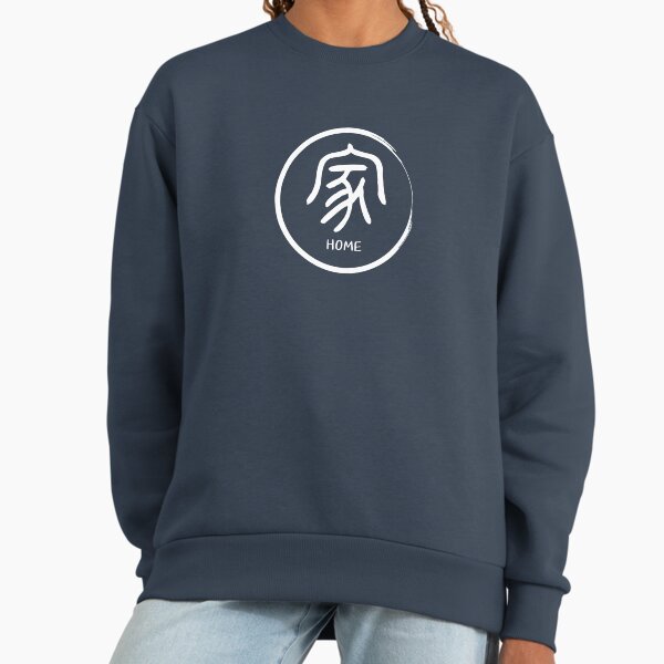 Home Occupation theme (Lifestyle Context) - Adult & Kids T-Shirts, Sweatshirts & Hoodies apparel design preview 1