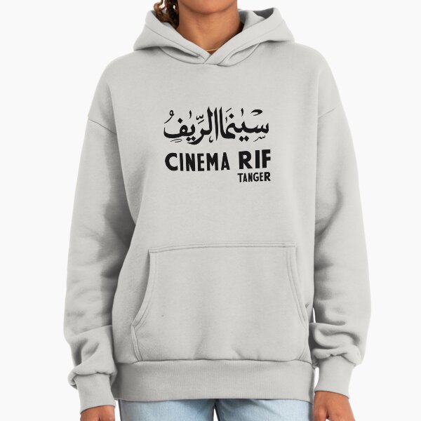 Cinema Rif - Adult & Kids T-Shirts, Sweatshirts & Hoodies apparel design preview 1