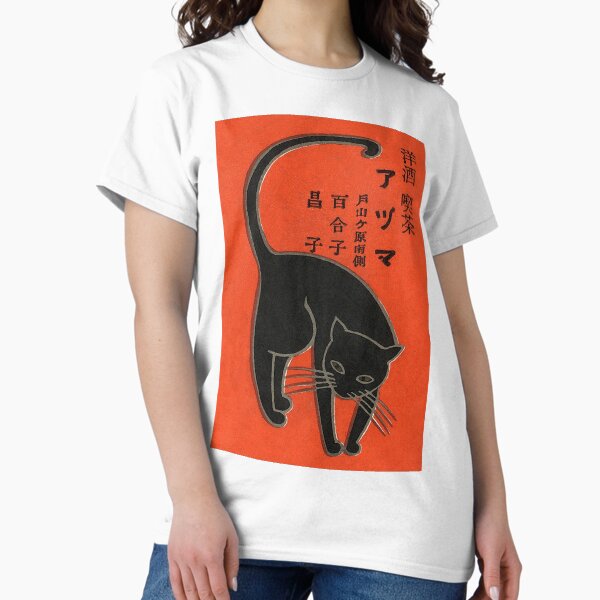 Black Cat, Japanese Art Deco Vintage Matchbox Label - Adult & Kids T-Shirts, Sweatshirts & Hoodies apparel design preview 1