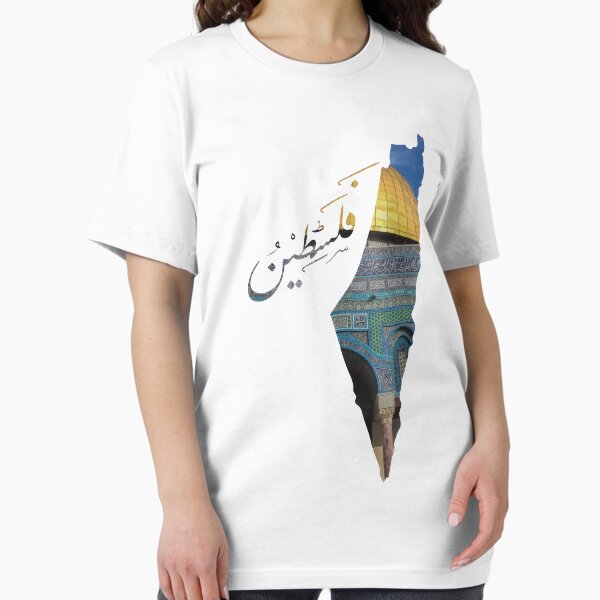 Free Palestine Map - Adult & Kids T-Shirts, Sweatshirts & Hoodies apparel design preview 1