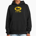 Yamatos Transport Kuroneko - Adult & Kids T-Shirts, Sweatshirts & Hoodies apparel design preview 1