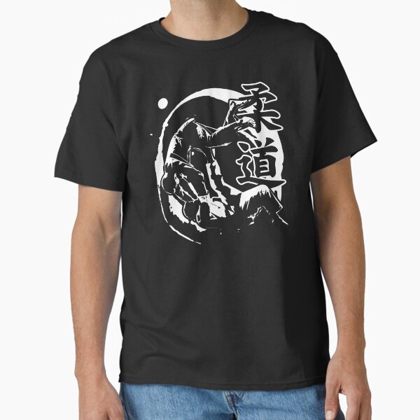 Judo - Adult & Kids T-Shirts, Sweatshirts & Hoodies apparel design preview 1