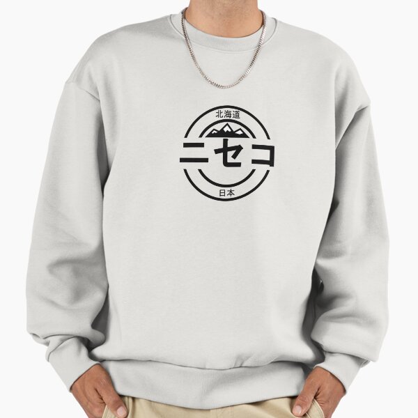 Niseko Hokkaido Japan - Adult & Kids T-Shirts, Sweatshirts & Hoodies apparel design preview 1