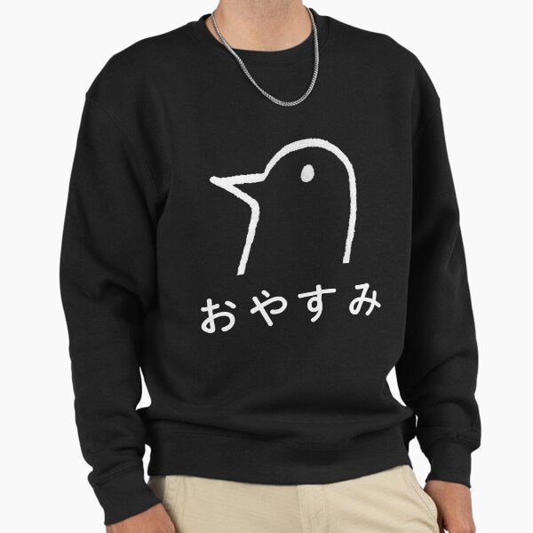 おやすみ - Adult & Kids T-Shirts, Sweatshirts & Hoodies apparel design preview 1
