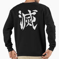 Destroy - Adult & Kids T-Shirts, Sweatshirts & Hoodies apparel design preview 1