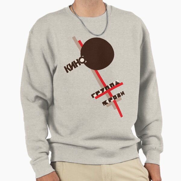 Kino Gruppa Krovi Blood Type - Adult & Kids T-Shirts, Sweatshirts & Hoodies apparel design preview 1