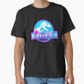 Jurassic Park Vaporwave (Japanese) - Adult & Kids T-Shirts, Sweatshirts & Hoodies apparel design preview 1