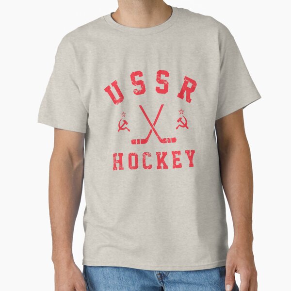 USSR Ice Hockey - Adult & Kids T-Shirts, Sweatshirts & Hoodies apparel design preview 1