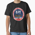 DEAD SPACE ISHIMURA PLANET CRACKER BADGE Clean - Adult & Kids T-Shirts, Sweatshirts & Hoodies apparel design preview 1