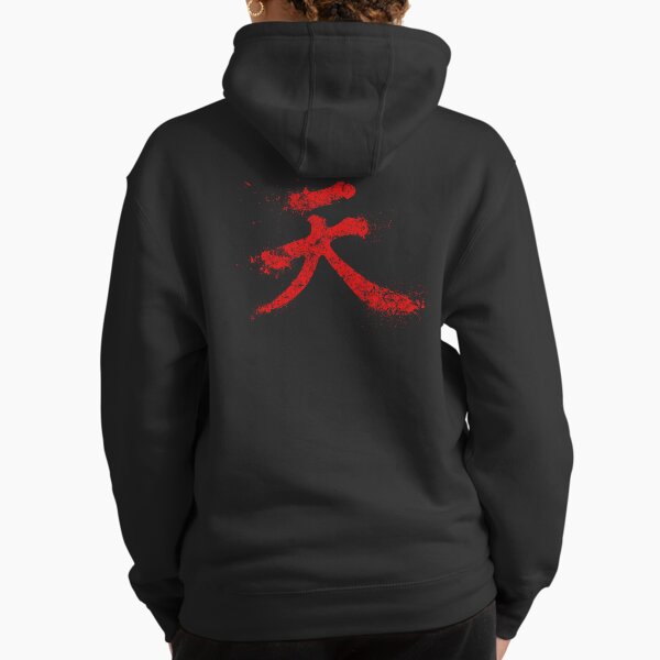 Akuma Kanji - Adult & Kids T-Shirts, Sweatshirts & Hoodies apparel design preview 1