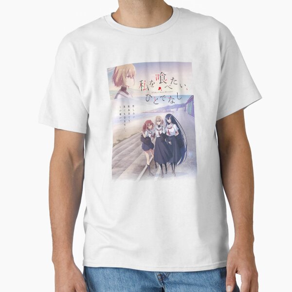 This Monster Wants to Eat Me Anime - Adult & Kids T-Shirts, Sweatshirts & Hoodies apparel design preview 1