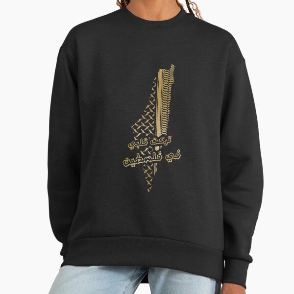 Palestinian gold keffiyeh Palestine map Pattern 8 - Adult & Kids T-Shirts, Sweatshirts & Hoodies apparel design preview 1
