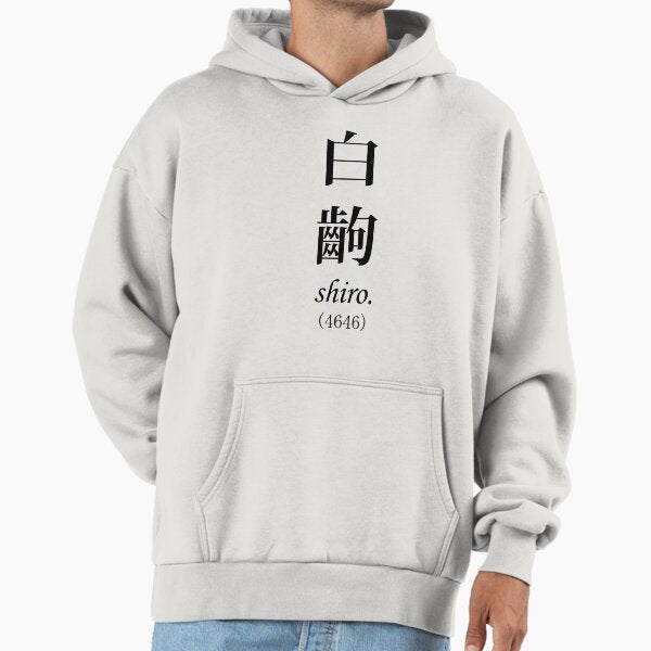 Monogatari White Scene, Shiro - Adult & Kids T-Shirts, Sweatshirts & Hoodies apparel design preview 1