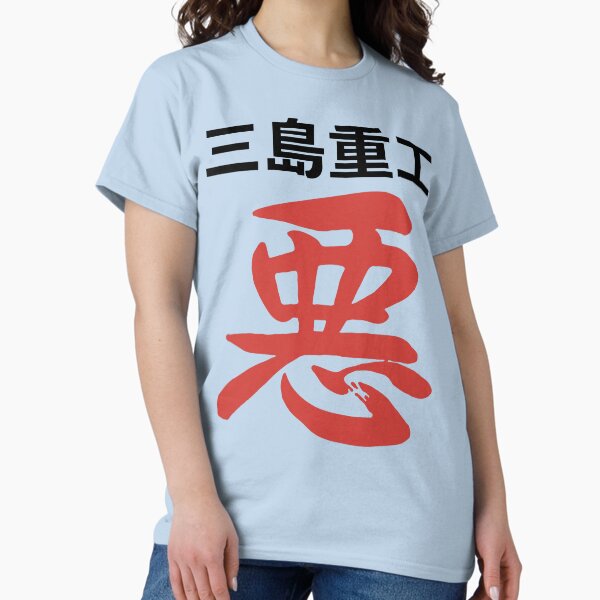 Tekken 3 King p3 - Adult & Kids T-Shirts, Sweatshirts & Hoodies apparel design preview 1