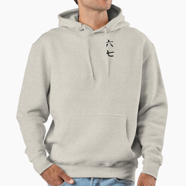 Scissor Seven Symbols Killer - Adult & Kids T-Shirts, Sweatshirts & Hoodies apparel design preview 1