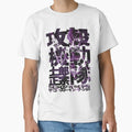 Ghost in the Shell: Motoko Kusanagi - Adult & Kids T-Shirts, Sweatshirts & Hoodies apparel design preview 1