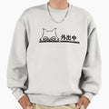 Legoshi's den - Adult & Kids T-Shirts, Sweatshirts & Hoodies apparel design preview 1