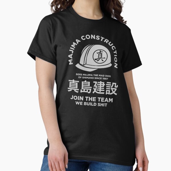 The majima construction team - Adult & Kids T-Shirts, Sweatshirts & Hoodies apparel design preview 1