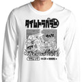 1995 Time Travelers - Adult & Kids T-Shirts, Sweatshirts & Hoodies apparel design preview 1