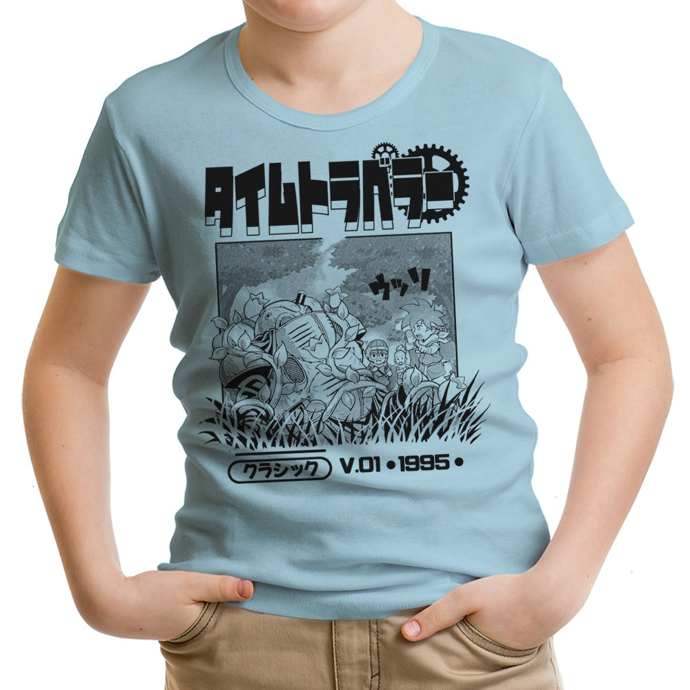 1995 Time Travelers Youth Apparel - Adult & Kids T-Shirts, Sweatshirts & Hoodies apparel design preview 2