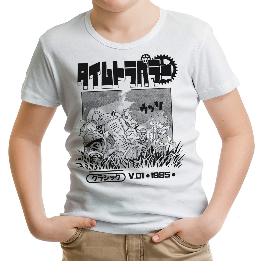 1995 Time Travelers Youth Apparel - Adult & Kids T-Shirts, Sweatshirts & Hoodies apparel design preview 1