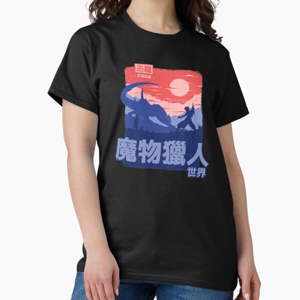 MHW Nargacuga - Adult & Kids T-Shirts, Sweatshirts & Hoodies apparel design preview 1