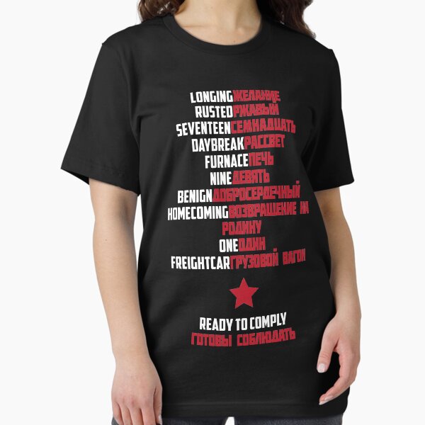 Good Morning Soldier (White text) - Adult & Kids T-Shirts, Sweatshirts & Hoodies apparel design preview 1