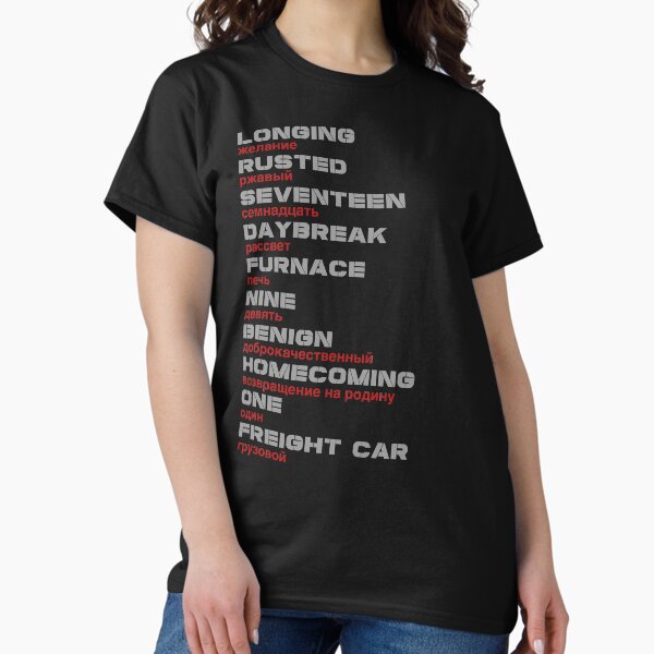 Ready to Comply - Adult & Kids T-Shirts, Sweatshirts & Hoodies apparel design preview 1