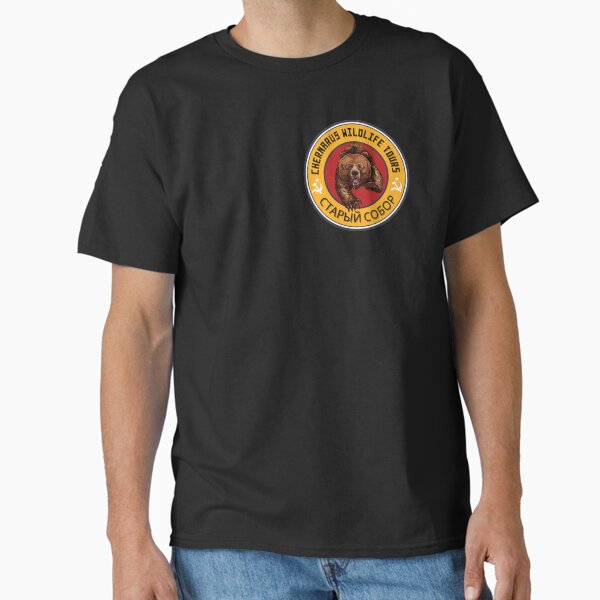 Chernarus Wildlife Tours Dayz Quote - Adult & Kids T-Shirts, Sweatshirts & Hoodies apparel design preview 1