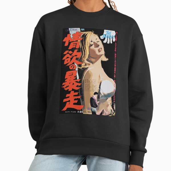 Asian Exploitation - Adult & Kids T-Shirts, Sweatshirts & Hoodies apparel design preview 1