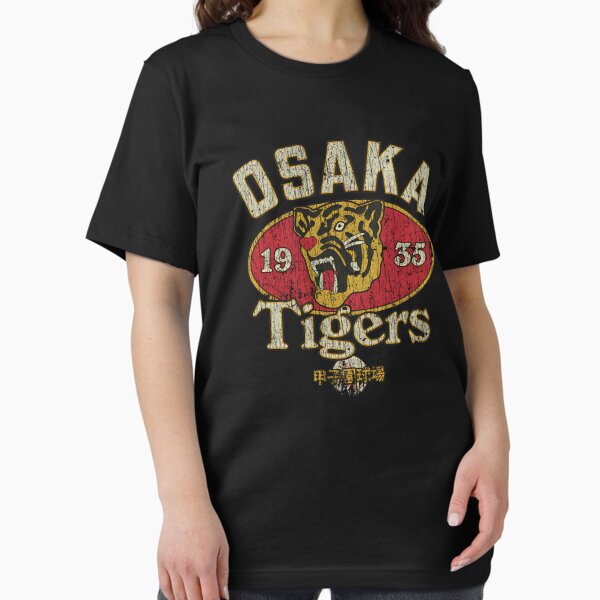 Osaka Tigers 1935 - Adult & Kids T-Shirts, Sweatshirts & Hoodies apparel design preview 1