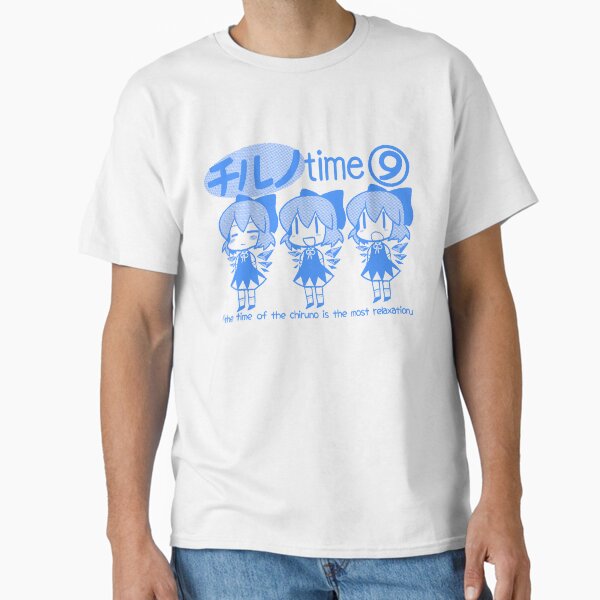 Touhou Chill Cirno Time - Adult & Kids T-Shirts, Sweatshirts & Hoodies apparel design preview 1