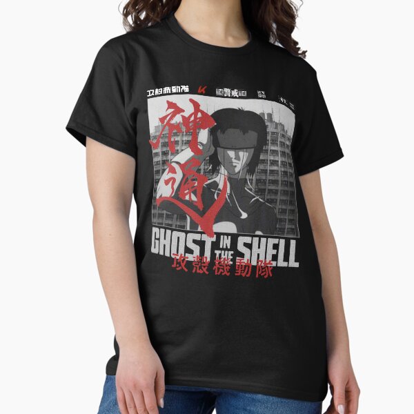 Major Motoko Kusanagi 草 薙 素 子 Ghost in the Shell - Adult & Kids T-Shirts, Sweatshirts & Hoodies apparel design preview 1
