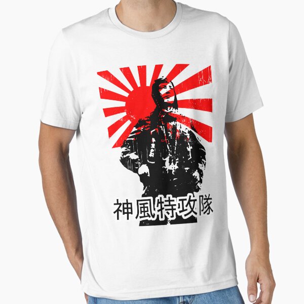 Shimpū Tokkōtai (Kamikaze)... - Adult & Kids T-Shirts, Sweatshirts & Hoodies apparel design preview 1