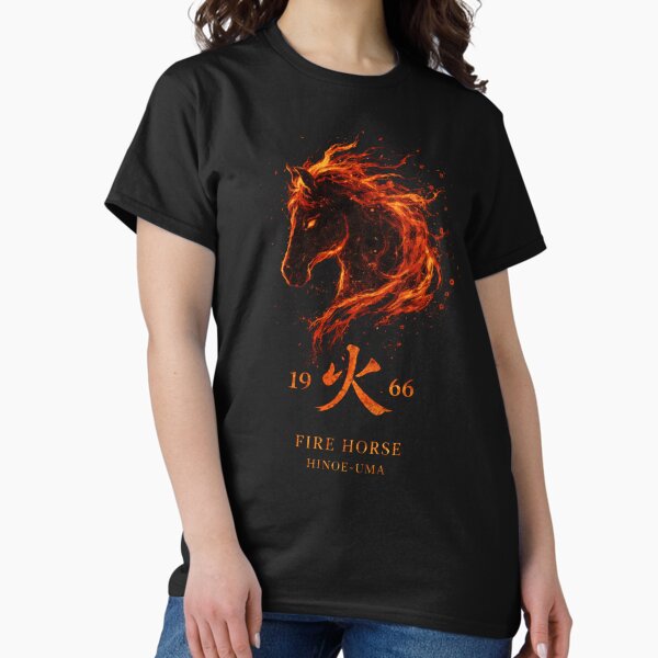 1966 Fire Horse Limited Edition - Adult & Kids T-Shirts, Sweatshirts & Hoodies apparel design preview 1