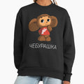 Cheburashka - Adult & Kids T-Shirts, Sweatshirts & Hoodies apparel design preview 1