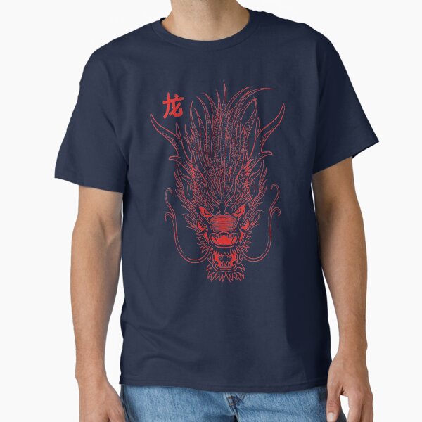 Dragon Head - Adult & Kids T-Shirts, Sweatshirts & Hoodies apparel design preview 1