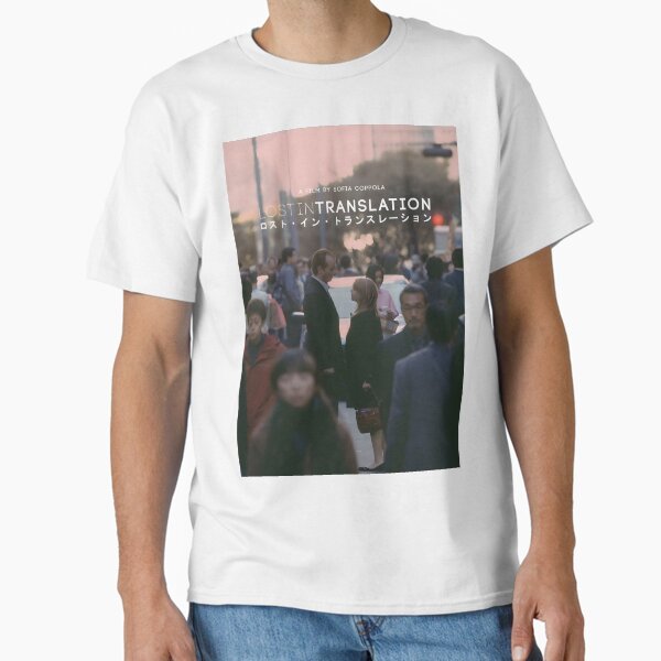 Lost In Translation - Adult & Kids T-Shirts, Sweatshirts & Hoodies apparel design preview 1