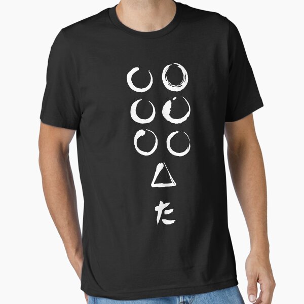 Seven samurai flag logo - Adult & Kids T-Shirts, Sweatshirts & Hoodies apparel design preview 1