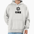 Hokkaido Japan - Adult & Kids T-Shirts, Sweatshirts & Hoodies apparel design preview 1