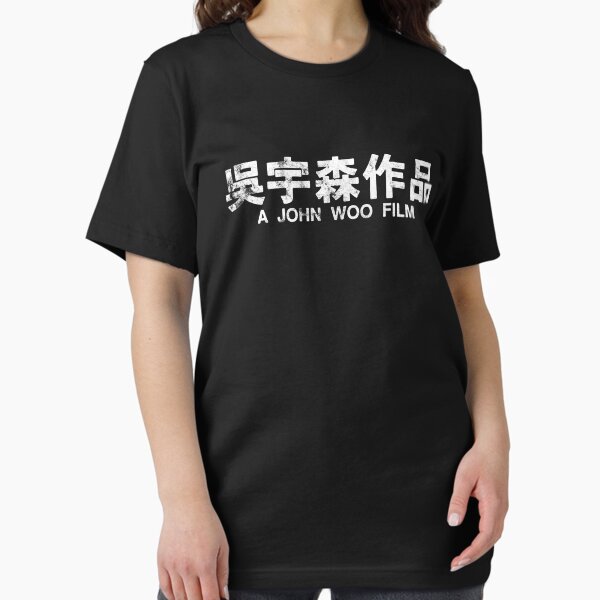 A John Woo Film - Adult & Kids T-Shirts, Sweatshirts & Hoodies apparel design preview 1