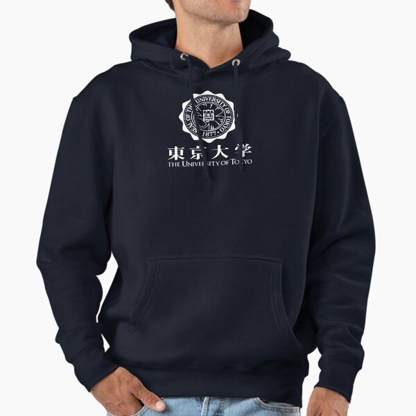 TOKYO UNIVERSITY - Adult & Kids T-Shirts, Sweatshirts & Hoodies apparel design preview 1
