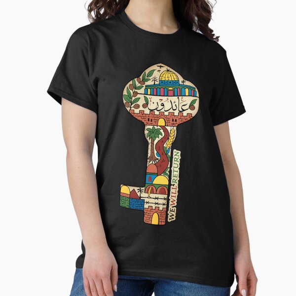Palestinian Key of Return, Palestine Freedom Human - Adult & Kids T-Shirts, Sweatshirts & Hoodies apparel design preview 1