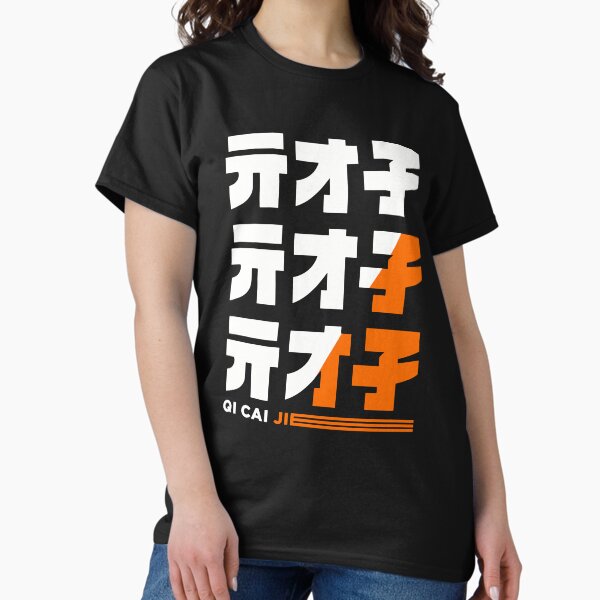Belle Zenless Zone Zero - Adult & Kids T-Shirts, Sweatshirts & Hoodies apparel design preview 1