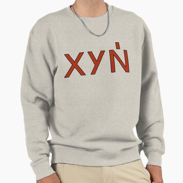 Welcome to N.H.K. red XYN - Adult & Kids T-Shirts, Sweatshirts & Hoodies apparel design preview 1
