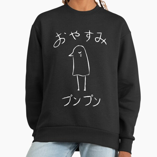 Oyasumi PunPun on dark - Adult & Kids T-Shirts, Sweatshirts & Hoodies apparel design preview 1
