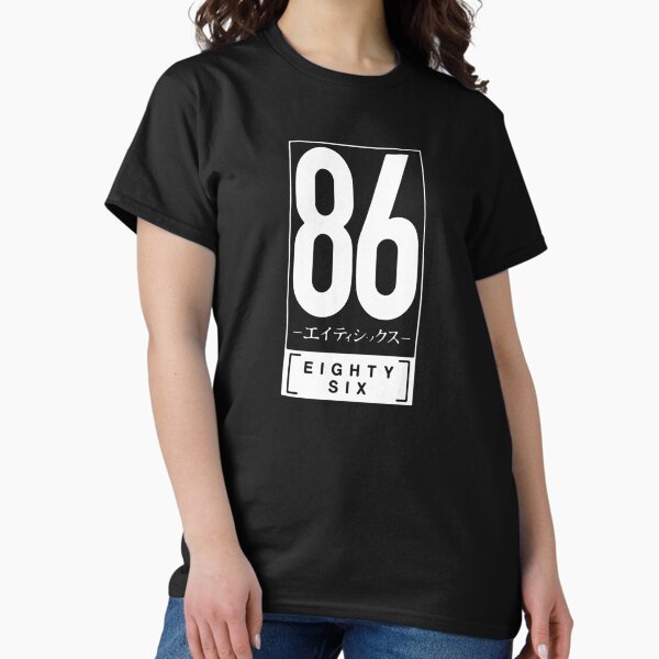 86 eighty six - Adult & Kids T-Shirts, Sweatshirts & Hoodies apparel design preview 1
