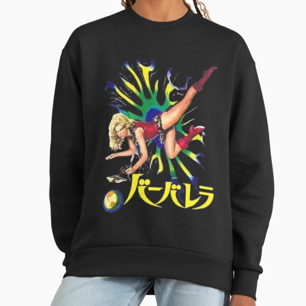 Japanese Barbarella poster design - Adult & Kids T-Shirts, Sweatshirts & Hoodies apparel design preview 1