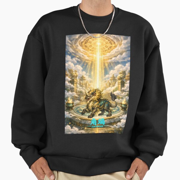 Jiaoduan Mythical Guardian Beast Chinese Legend - Adult & Kids T-Shirts, Sweatshirts & Hoodies apparel design preview 1